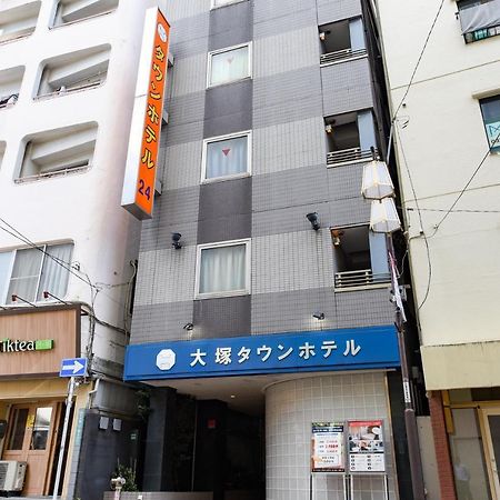 Otsuka Town Hotel Tokyo prefektur Exteriör bild